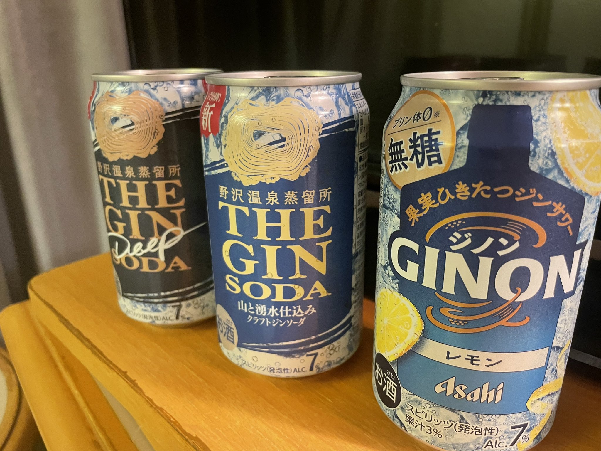 公式】野沢温泉蒸留所 NOZAWA ONSEN DISTILLERY 公式】野沢温泉蒸留所 NOZAWA ONSEN DISTILLERY