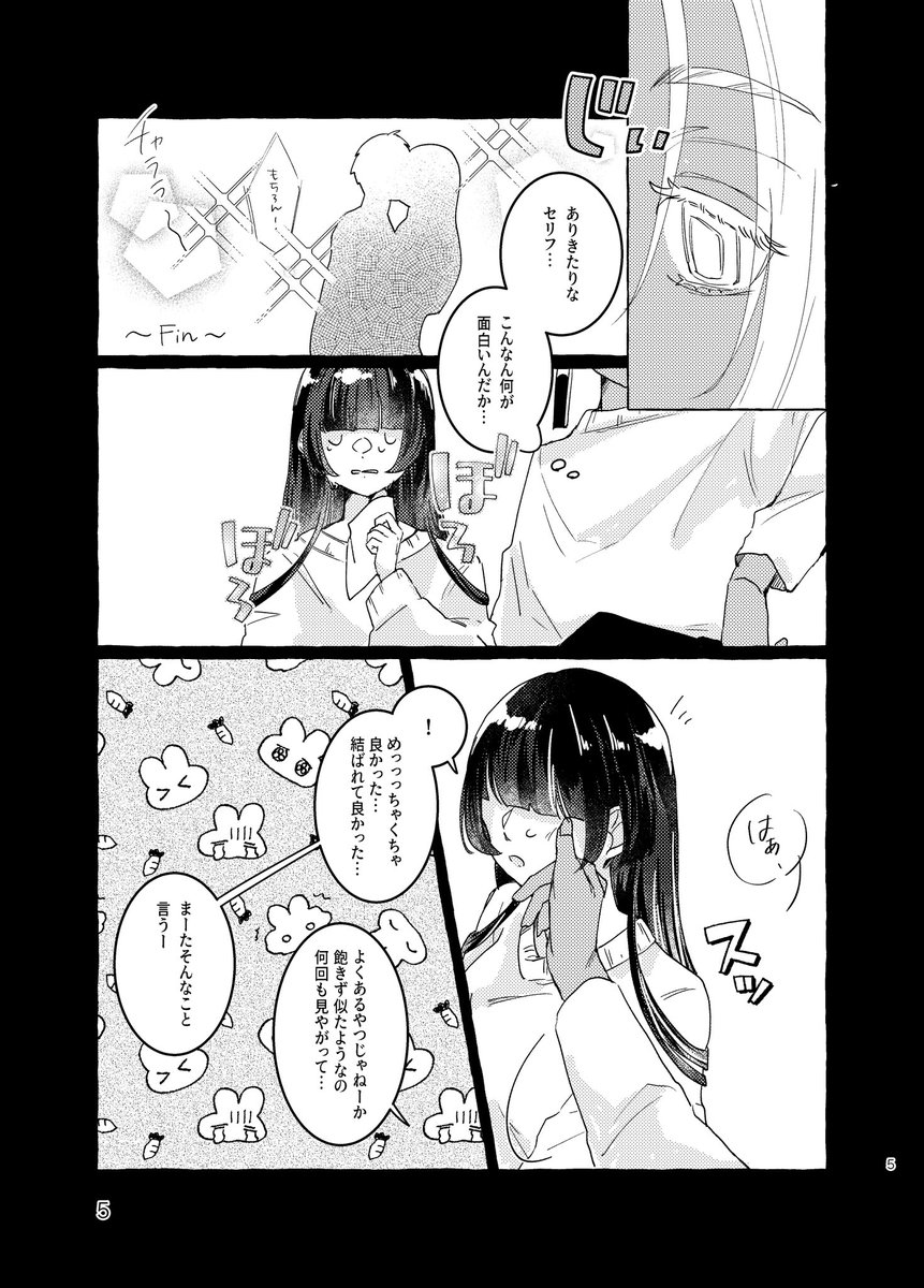 むぎ様 むぎ焼酎天草四郎のご案内 | 瑞鷹株式会社