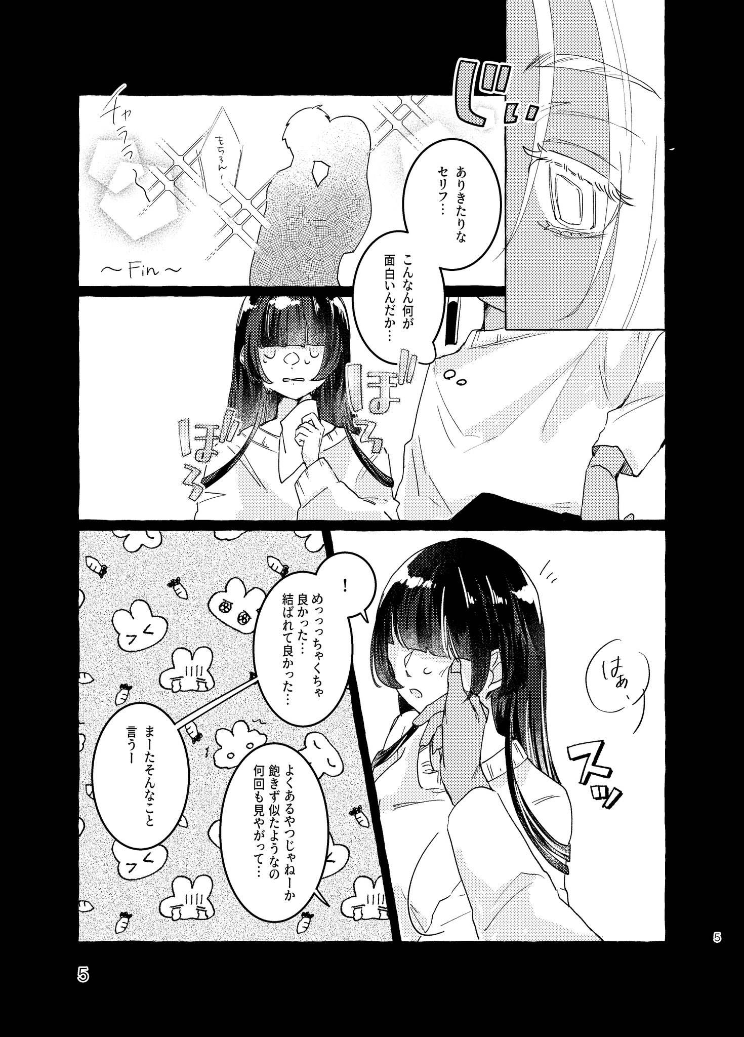 こむぎ様 こむぎこ (@mugi_no_kouji) / X
