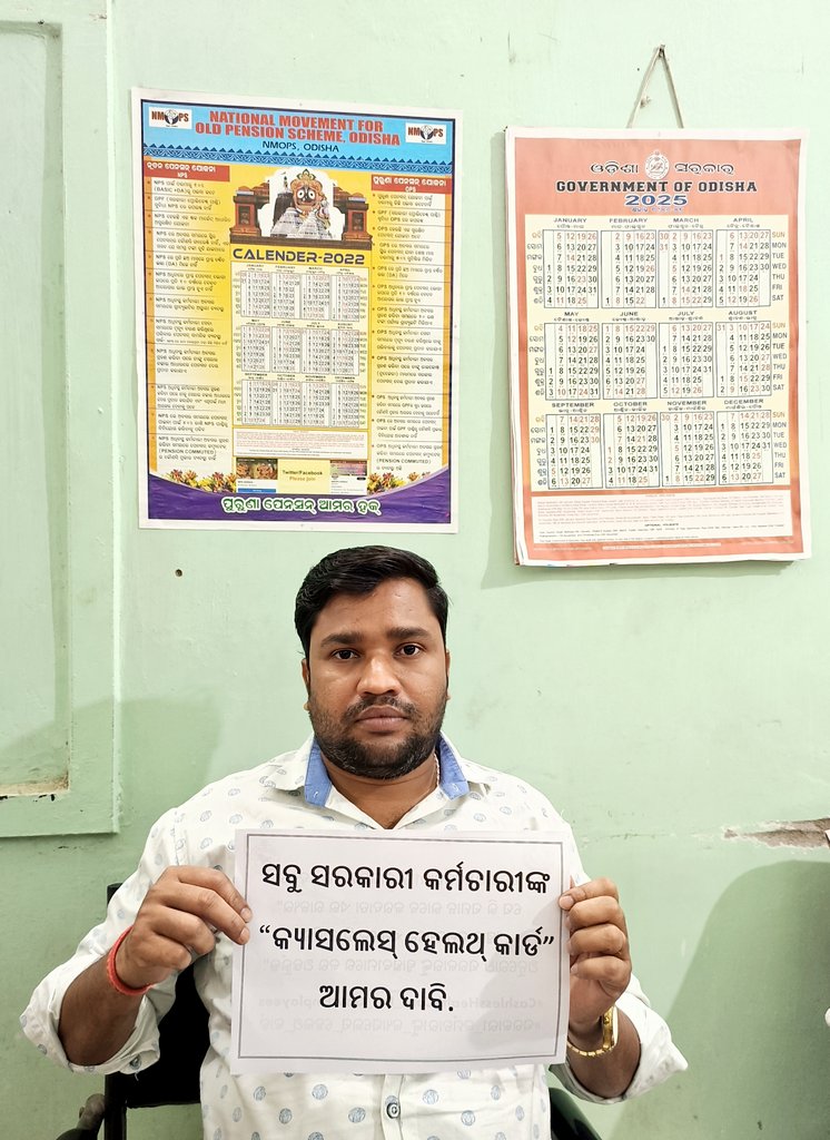 Prasanta R💐 tweet media