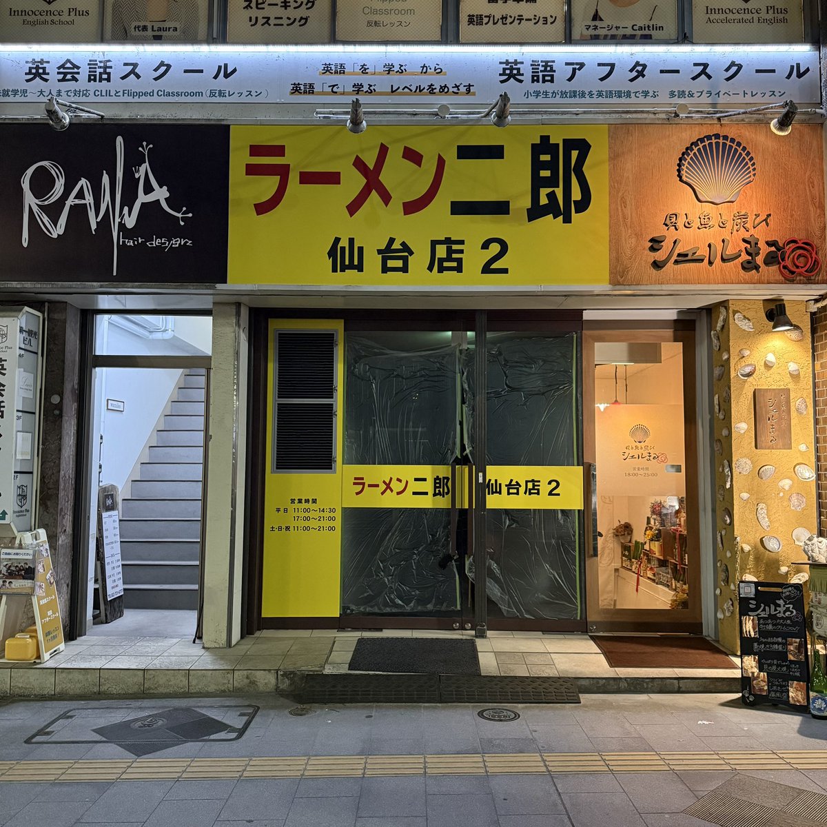 pitagora's tweet photo. 駅からめちゃ近くなった！ https://t.co/dya4TlYkIL