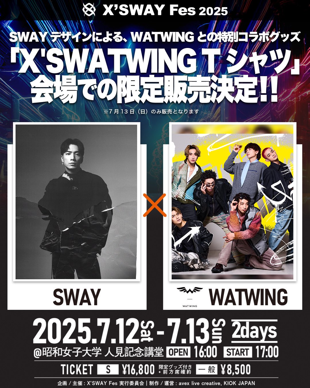 WATWING official on X: 