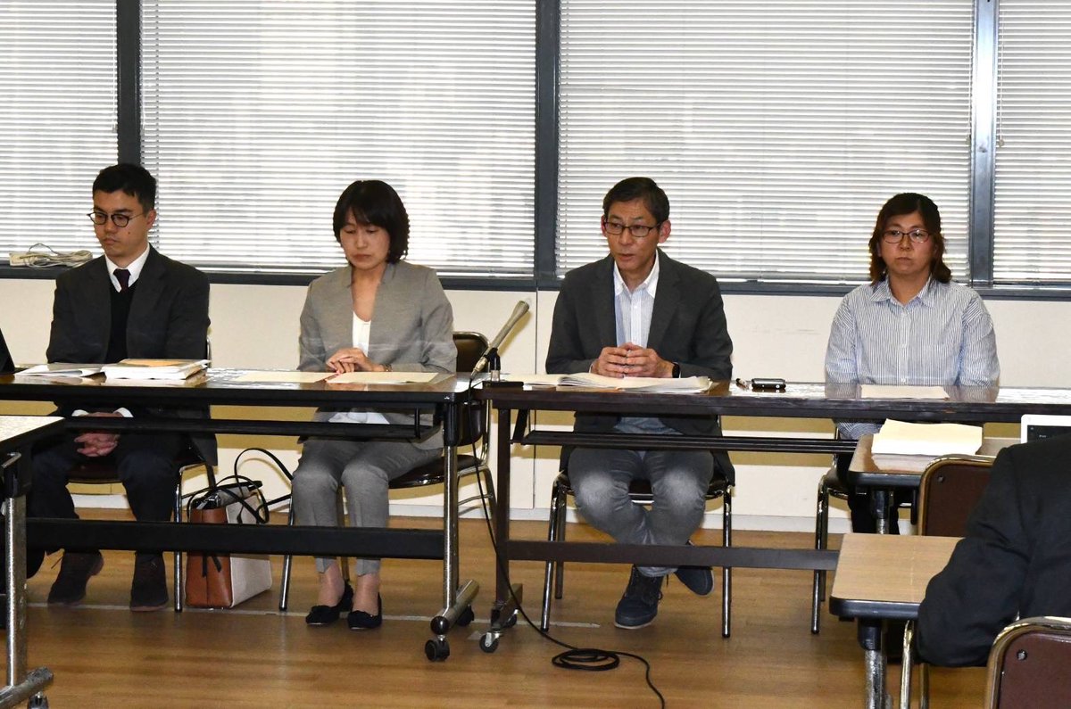 本日、神戸市監査事務局に、王子公園の土地譲渡契約は違法で、損害が生じる可能性があるとし、譲渡契約を撤回することなどを求める神戸市民149人による住民監査請求書を提出。提出後、代理人弁護士とともに記者会見を行いました。
#王子公園売るな
#住民監査請求