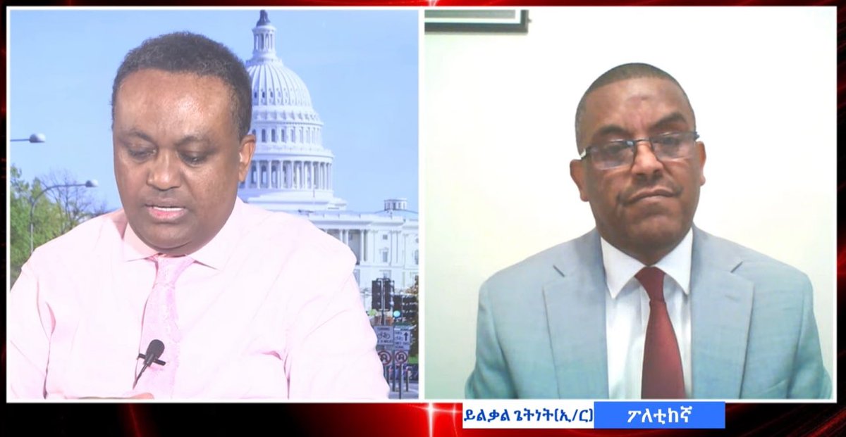 dagmawi_belay's tweet photo. ዘሀበሻ ስለሚባለው የብልፅግና  አፍ:-

ሄኖክ ደገፉ የሚባለው ኦሮሙማ በትግራይ ጦርነት ወቅት active የmisinformation and disinformation ተሳትፎ በማድረግ 1ሚልዮን ኢትዮጵያውያን እንዲጨፈጨፉ የሰራ ወንጀለኛ ነው:: ለዚህ ወንጀሉ ደብረብርሀን ላይ የተሰጠውን ቦታ በ 20 ሚልዮን ብር የቸበቸበ ነው:: ይህ እኩይ ግለሰብ በጦርነቱ ጊዜባለሀብቶችን ለምሳሌ እነ ወርቁ አይተነውን የኢት ዮጵያ አየር መንገድ የወቅቱ ዋና ስራ አስኪያጅ የነበሩትን ወዘተ ገንዘብ ካልሰጣችሁኝ ስማ ችሁን ሚድያዬ ላይ አጠፋለሁ እያለ በሚድያው ተመክቶ ብዙ ወንጀል የሰራ ግለሰብ ነው:: ነዋሪነቱ ሚንሶታ ሲሆን ይህ ቦዘኔን ለFBI report ማድረጊያው ጊዜው  አሁን ነው:: 

ሰሞኑን ከአገዛዙ በተሰጠው የቤት ስራ መሰረት  እነ እነ ኢንጅነር ይልቃል ከኤርትራ ጋር ጦርነት ቢጀመር ኤርትራን አንዋጋም ልክ አይደለም ስላሉ ብቻ ከብፅግና በተሰጠው ተልእኮ መሰረት ኢንጅነር ይልቃል ላይ ዘመቻ ከከፈቱት ሚድያዎች መካከል አንዱ ነው::  አቶ ገዱና ኢንጅነር ይልቃል ተቧቀሱ የሚል አማተር stupid ዜና ብሎ መጀመሪያ ያፈተለከው ይህ የወሬ ቋት የሆነ ግለሰብ ሲሆን አሜሪካንሀገር ሲኖር አንድ ቀን የረባ ስራ መስራት የማይችል የእእምሮ ዝግመት ያለበት ሰው ነው:: ይልቃል ለዚህ አማተር dumb ወሬ መልስ ለመስጠት ብዙ አልፈለገም ምክንያቱም ነገሩ ያልተፈፀመና በሬ ወለደ እንደሆነ ከአቶ ገዱ ጋር  በአካል እስካሁን እንዳልተገናኘ ተናግሯል::  የኦሮሙማው ቅጥረኛ ኦቦ ሄኖክ ደገፉ በዚህ ሊያፍር የሚችል ሰው አይደለም:: ይህ ግለሰብ የሚያሰራጨውን ዜና ዛሬ ከ 100 ሰዎች አንድ ሰው ነው የሚሰማው ከዚህ በላይ ሞት የለም:: በቁሙ ለሞተ ደግሞ ብዙ መልስ መስጠት አያሻም ለፍርድ ግን አንድ ቀን ይቀርባል::