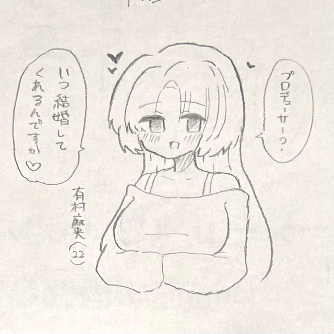 大人麻央 