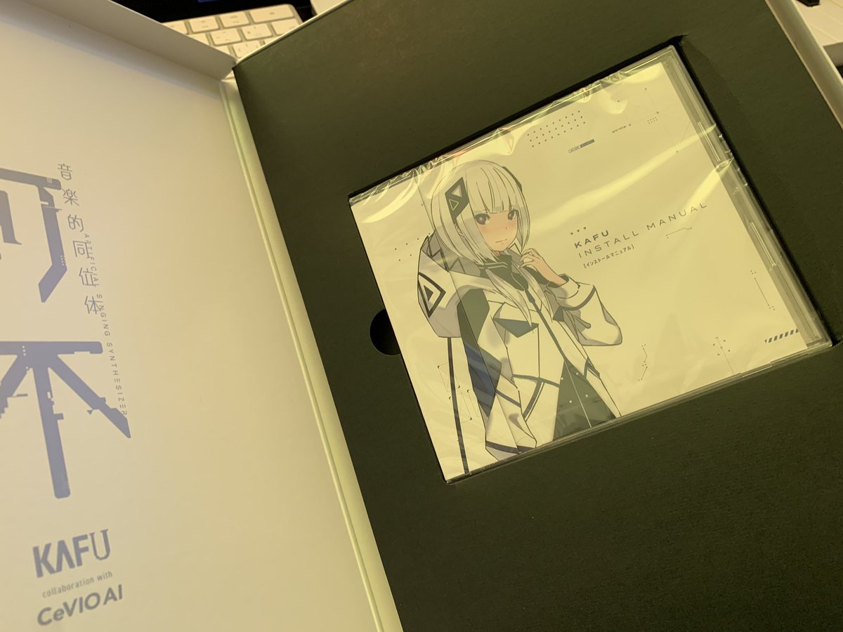 遂に可不ちゃんを購入しました…！
宝の持ち腐れにならぬようたくさん音楽作りたいと思います💪