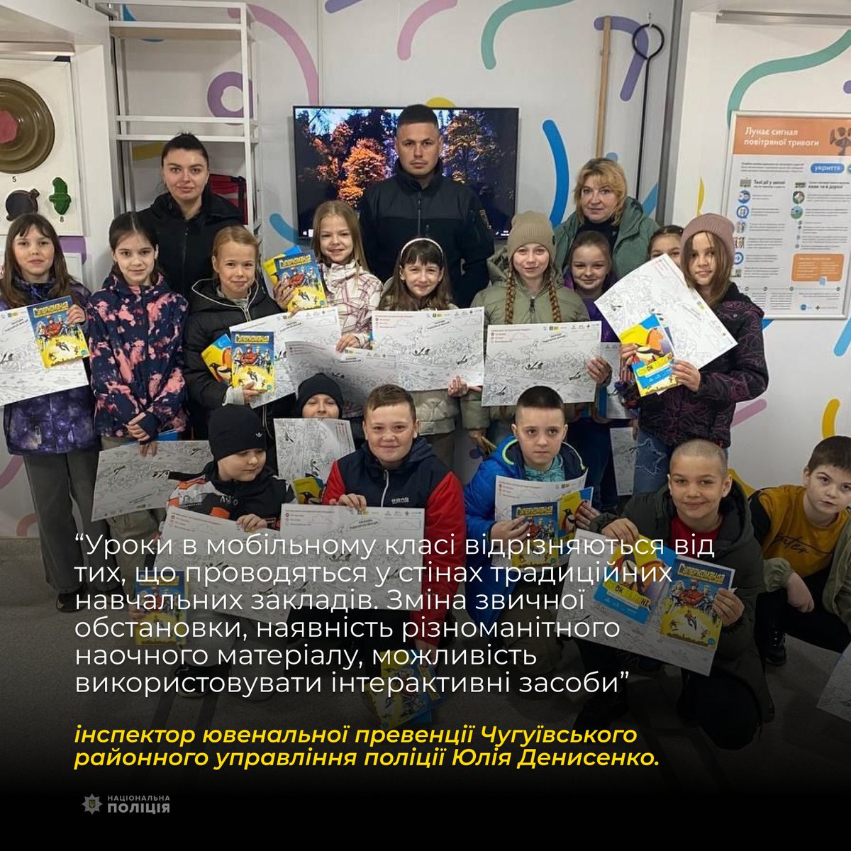 Мобільний клас безпеки продовжує відвідувати навчальні заклади Чугуївщини

Днями поліцейські спільно з рятувальниками провели пізнавальний захід для учнів Новопокровського та Введенського ліцеїв. t.me/police_kh_regi…