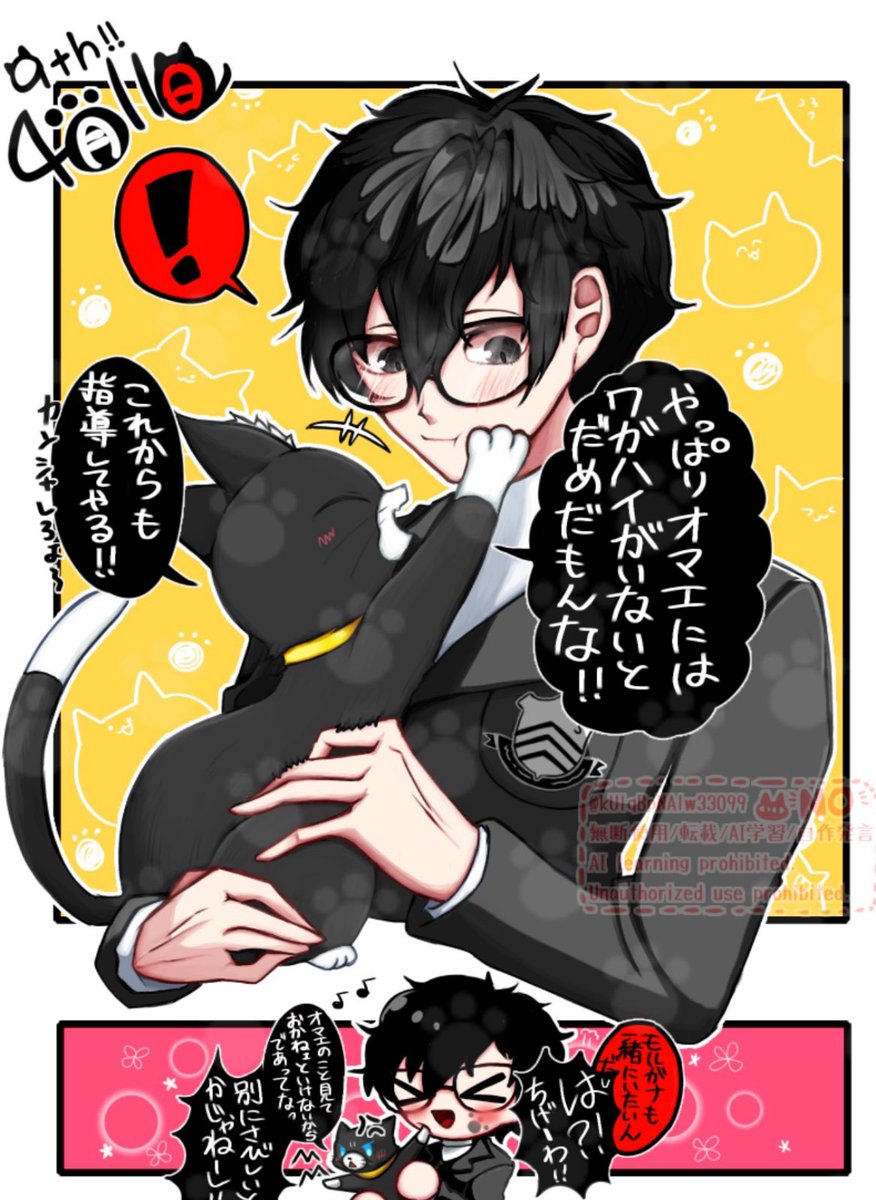 kUlqBpNAIw33099's tweet photo. 2人はずっと仲良しでいてね🐈‍⬛🃏
#0411モナとの出会い9周年 https://t.co/34nYXN99yo