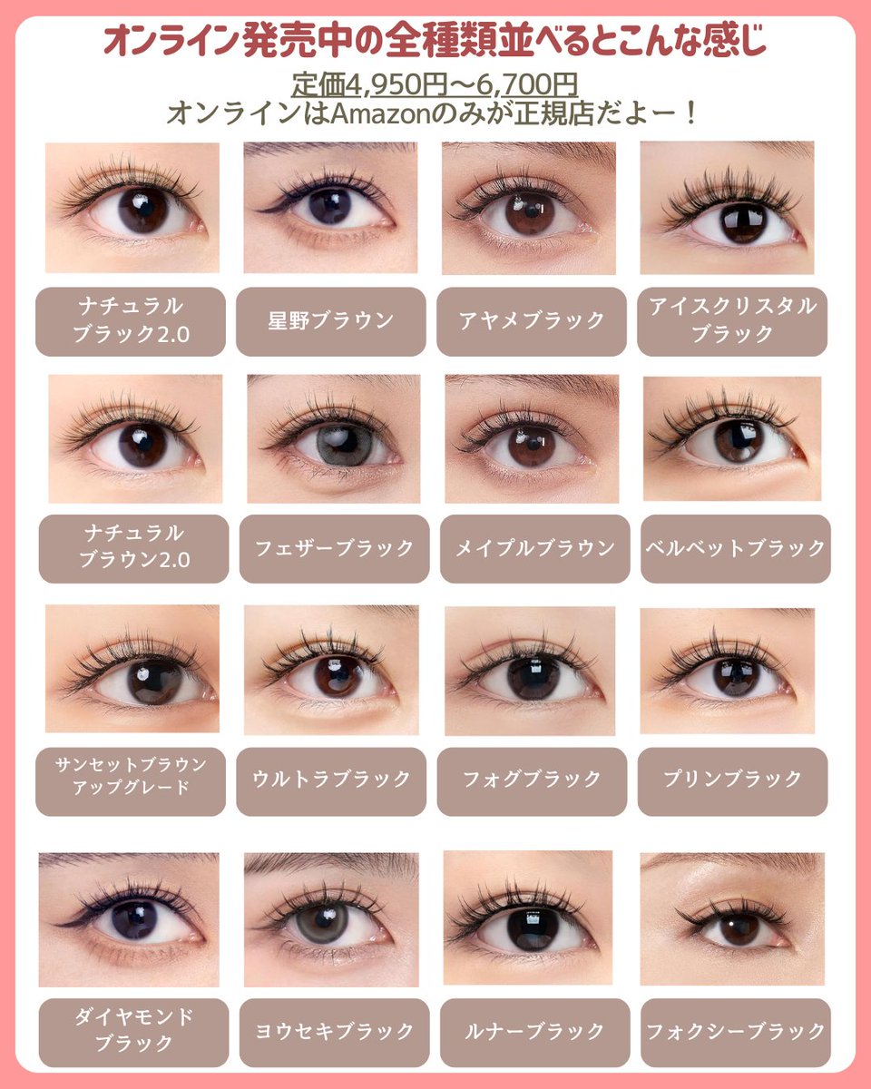 ワサド マグネットつけまつげ　フォグブラック WASADO マグネットつけまつげ フェザーブラックWOSADO公式 フォグ