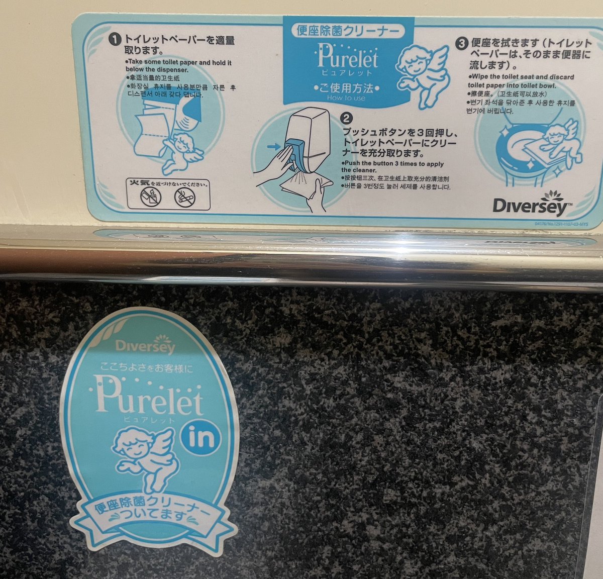🚽 
