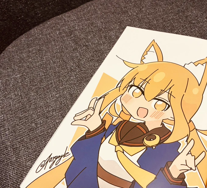 ウオ 