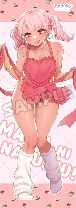 アクスタと同じ絵柄でタオルも作りました!こちらもふたけで頒布予定です

🔽メロンブックスにて通販予約も受付中!
https://t.co/Hp2SgRQCah 