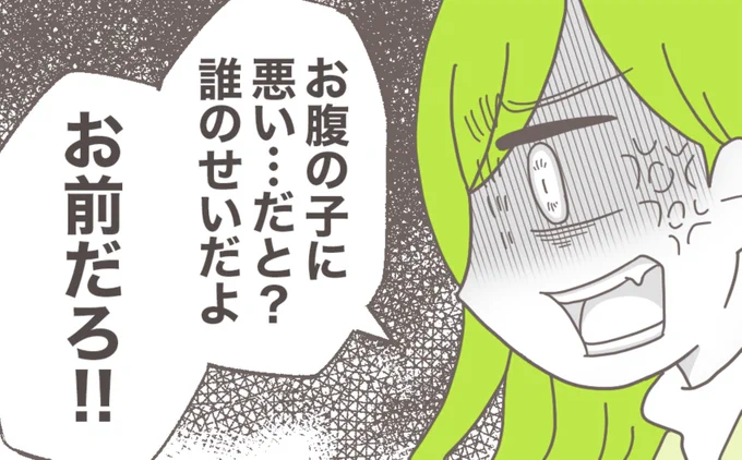 \ショート動画を投稿しました/

浮気をなかったことにする義母と夫に
私の怒りが爆発した--!! 
