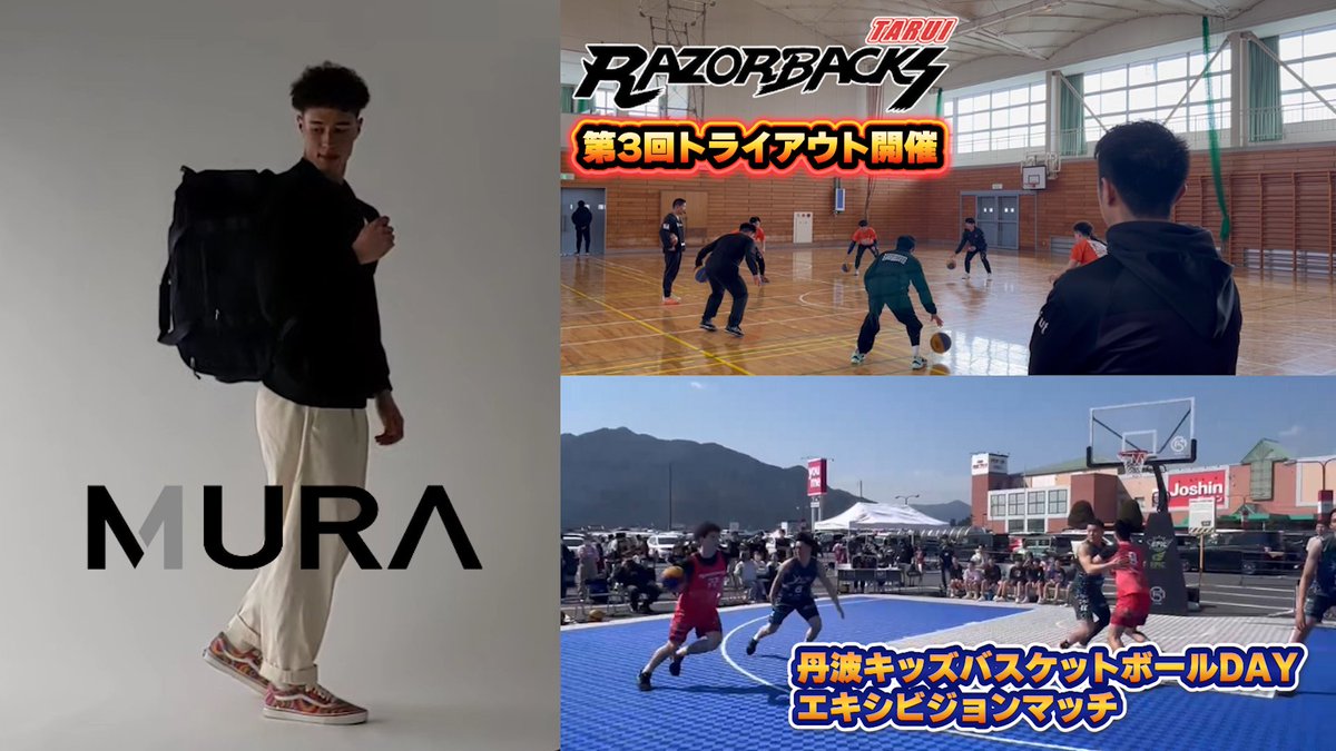 taruirazorbacks's tweet photo. YouTube公開しました👍
https://t.co/5TgraxBNTM
#tarui #taruivibes
#垂井祭 #垂井 #垂井町 #3x3 #3x3exe #3x3basketball #razorbacks #taruirazorbacks #バスケットボール #バスケ #垂井レイザーバックス https://t.co/4xzdNqarEX