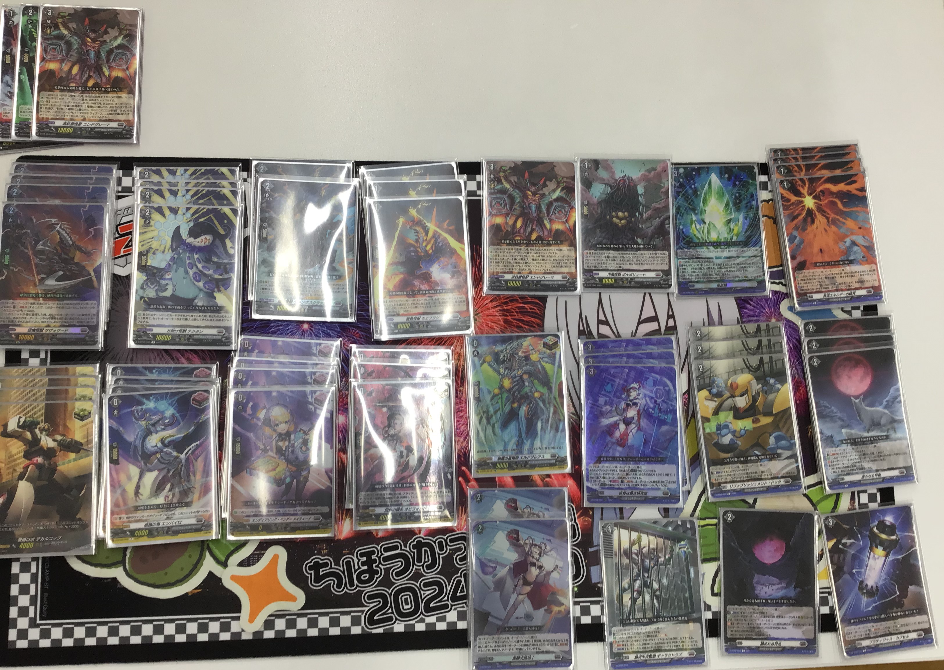 アストロア　デッキ Cardfight!! Vanguard: 