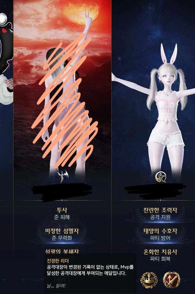 모코코 첫 공대장 성공적.. ₍ᐢ ›_‹ ᐢ₎