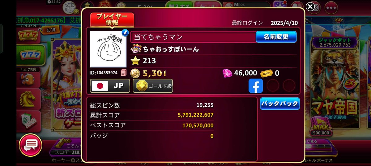 コイン販売します🪙

1億360円 3口まで‼️

payマネーのみ
リアスク⭕️
即対応️⭕️
買う方は通知が来ない場合があるので
リアクションしてからお願いします！
#ゴールデンホイヤー