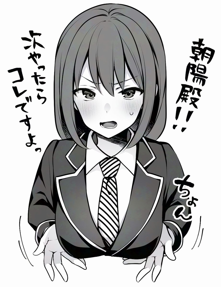 朝緋沙で次やったらコレ。

朝「(出来るのか…?)」 