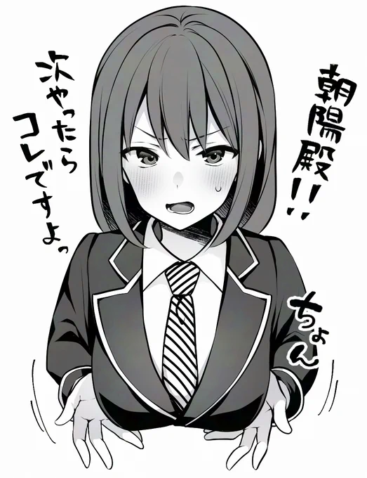 朝緋沙で次やったらコレ。

朝「(出来るのか…?)」 