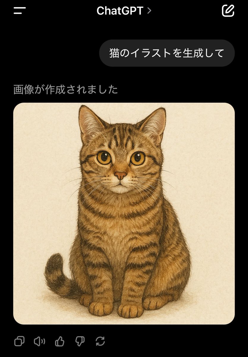 カエルテンシ (@sakurai_t) on Twitter photo ChatGPTの画像生成
初期と現在の比較 ChatGPTの画像生成
初期と現在の比較