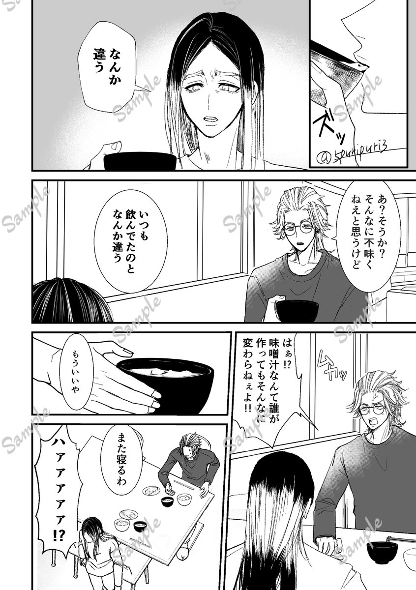 サンプル(3/6) 