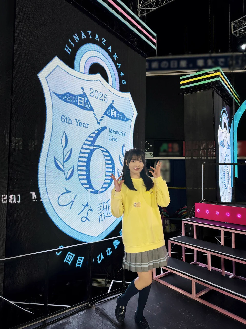高瀬愛奈 サイン入りボール ひな誕祭2025 日向坂46 on X: 