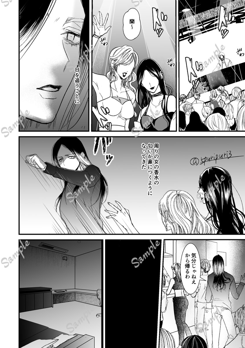サンプル(4/6) 