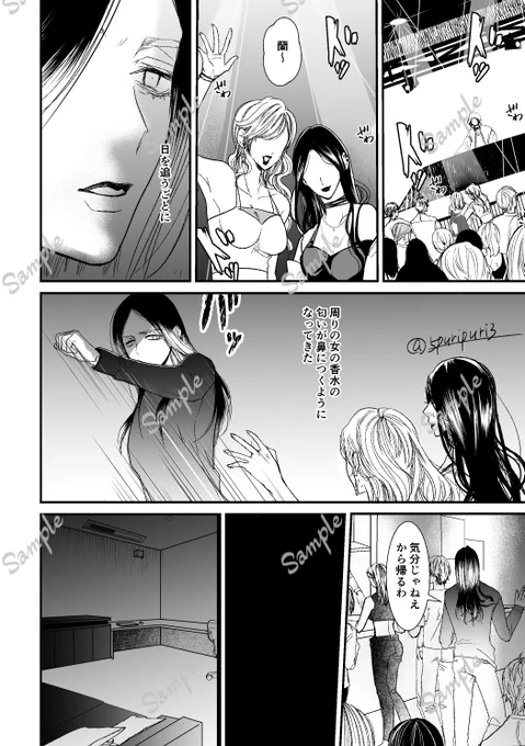 サンプル(4/6) 