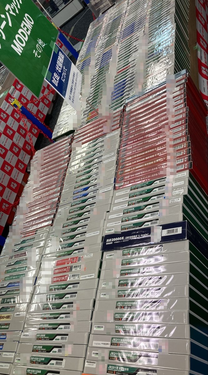 ぽちフェスin名古屋 速報】 販売先行紹介 #グリーンマックス M1006