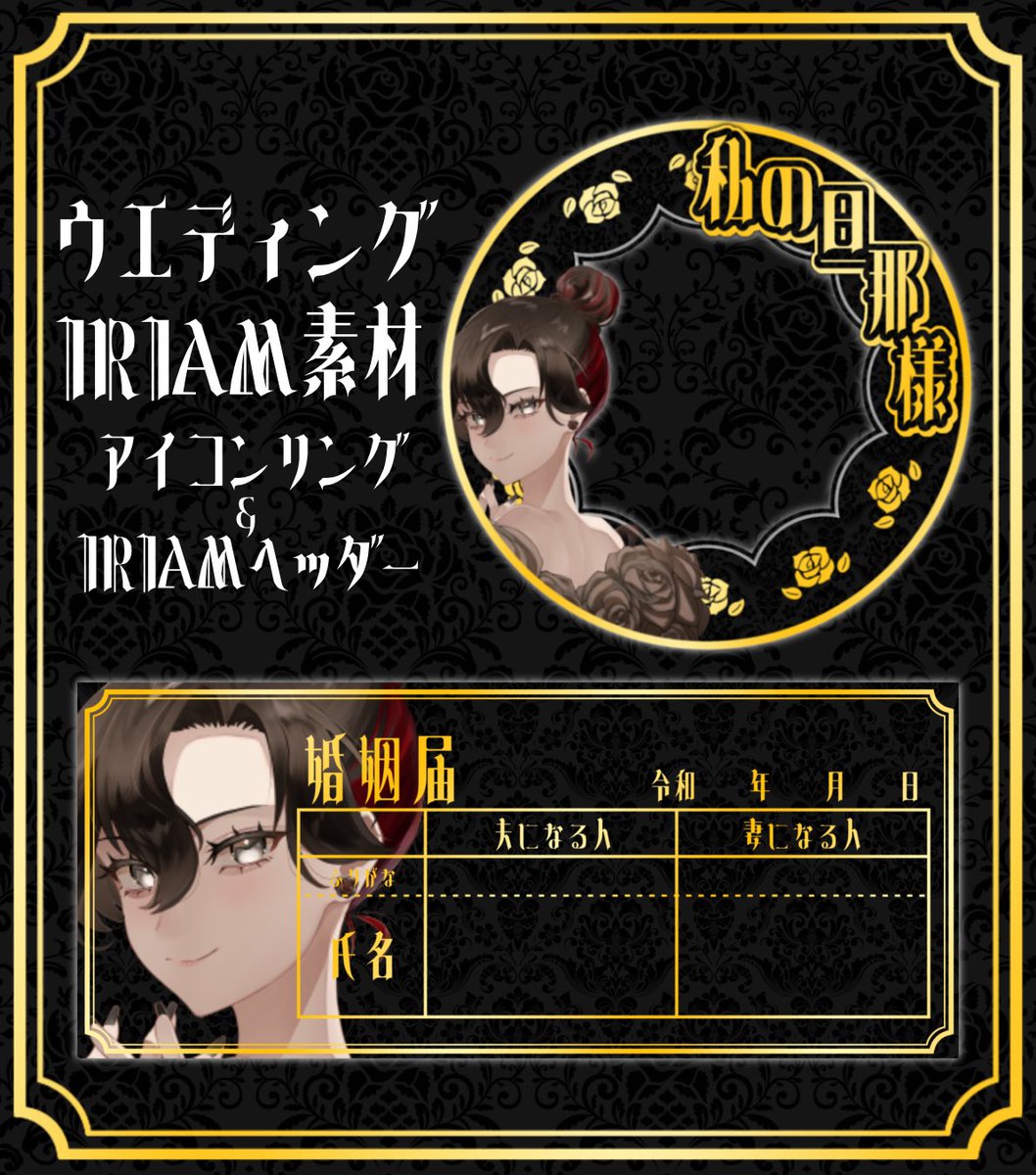 恋文💌🥀Razz on X