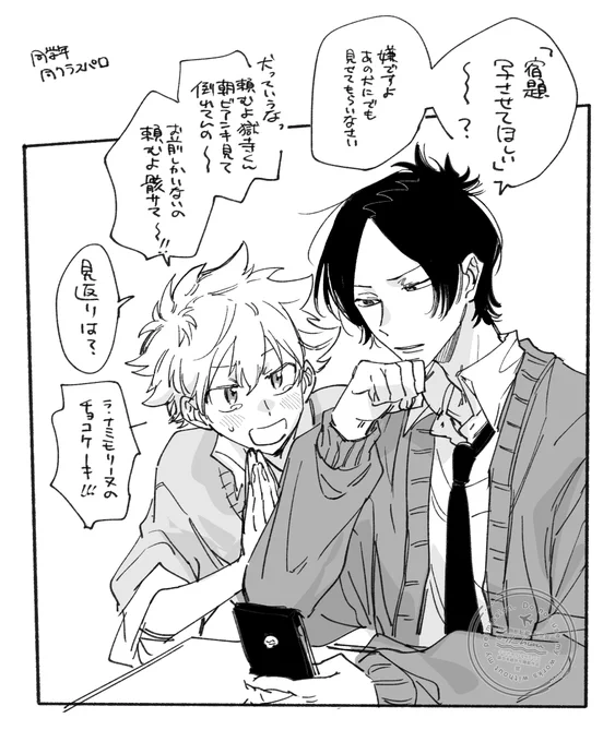 パロ 