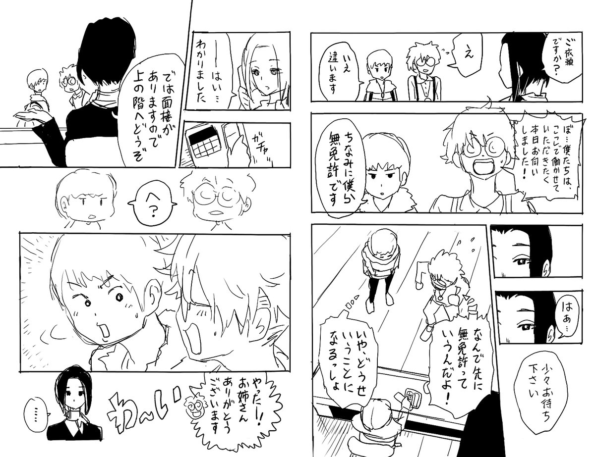 (2/5) 