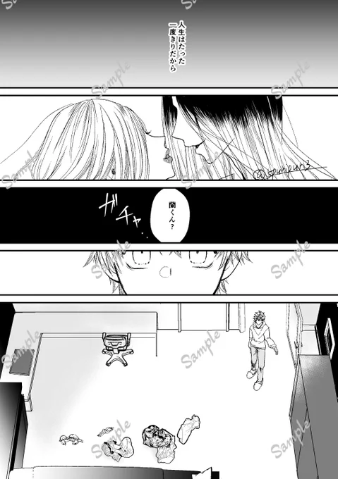 サンプル(2/6) 