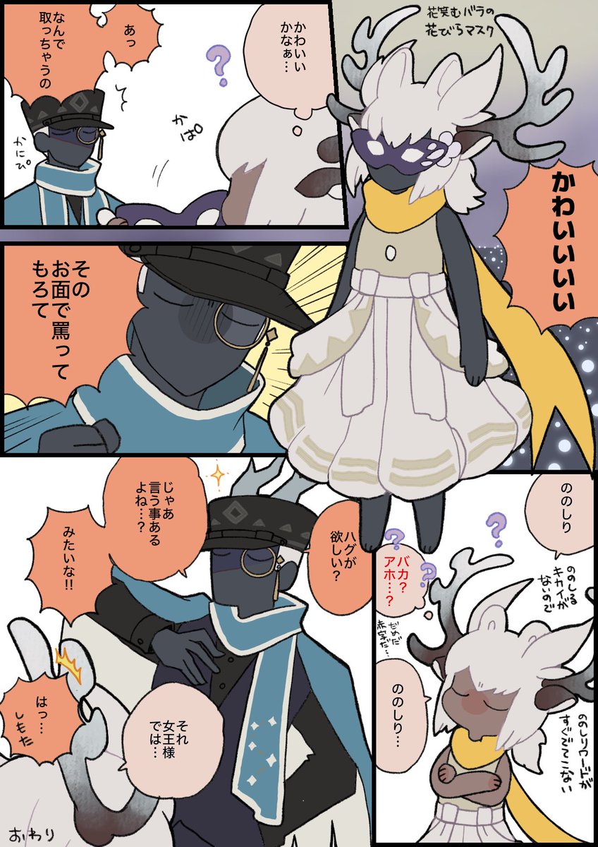 ののしりの話

#sky絵日記
#sky実録
#sky星を紡ぐ子どもたち 