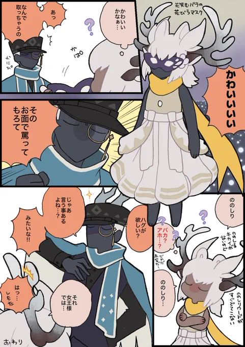 ののしりの話

#sky絵日記
#sky実録
#sky星を紡ぐ子どもたち 