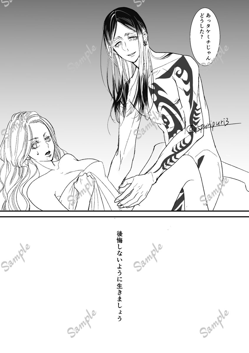 サンプル(2/6) 