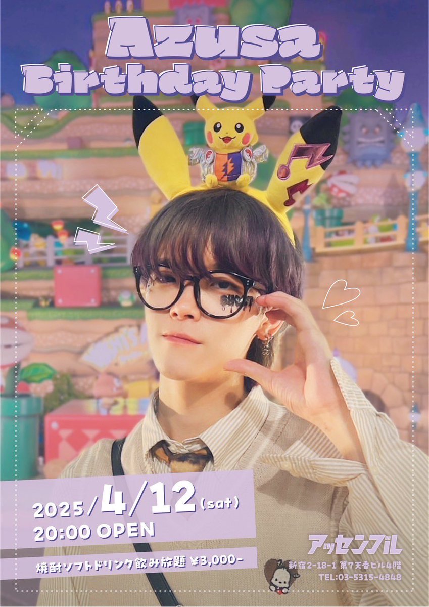 bar_bremoni's tweet photo. 今週はこちらです🙌

4/12土曜
えすけん　なおや、れーと　6-L 

4/13日曜
えすけん、なおや、れーと　6-L
※六階で合同営業さきっぽ周年パーティー

朝食メニュー
・S子カレー
・ピザパン

6時からお待ちしております🙇‍♂️

さきっぽ周年
アッセンブルあずさバースデー
こちらもよろしくお願いします🙇 https://t.co/BROa9CXbRo