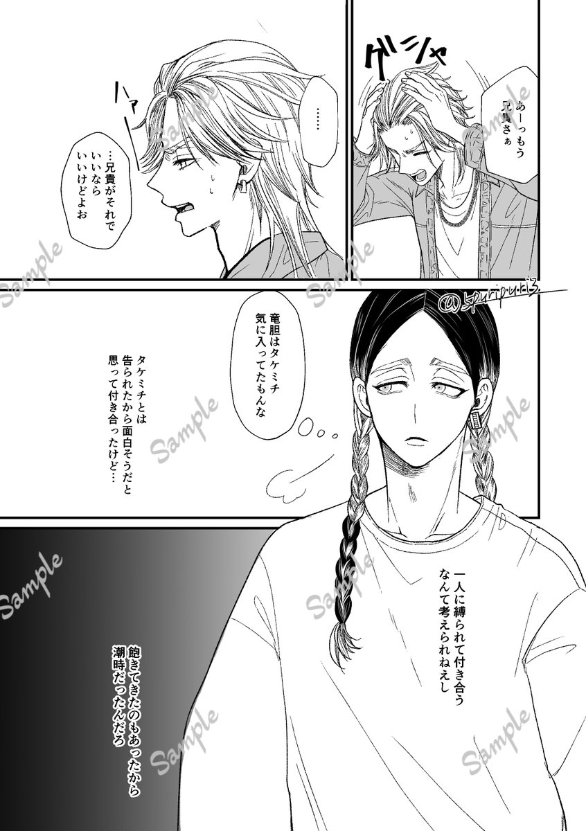 サンプル(2/6) 