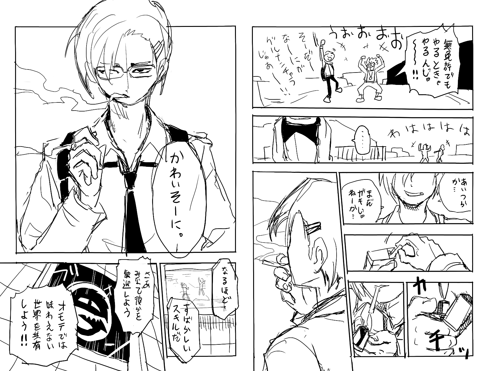 【ミーミン様】2点おまとめ hqdefault.jpg
