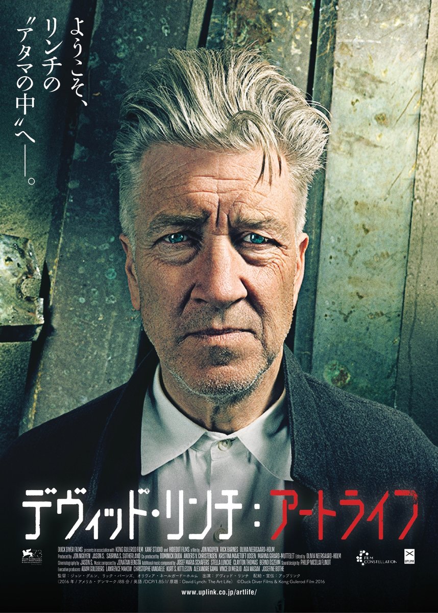 cinemondestaff's tweet photo. 🎞4/12(土)～18(金) スケジュール🎞
.
『Playground/校庭』10：30★
『ドマーニ！ 愛のことづて』12：00
『ノー・アザー・ランド』14：15★
『スイート・イースト』16：05
『デヴィッド・リンチ：アートライフ』18：05★
【アラン・ギロディ特集】19：45★
★…4/18(金) 終了
https://t.co/A8j8KsIJyx https://t.co/ejPKIhjOsk