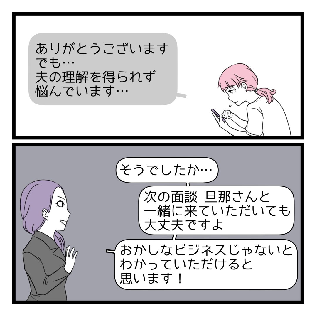 7/8 