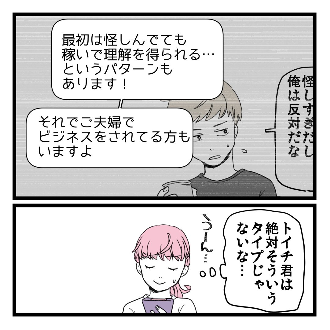 7/8 