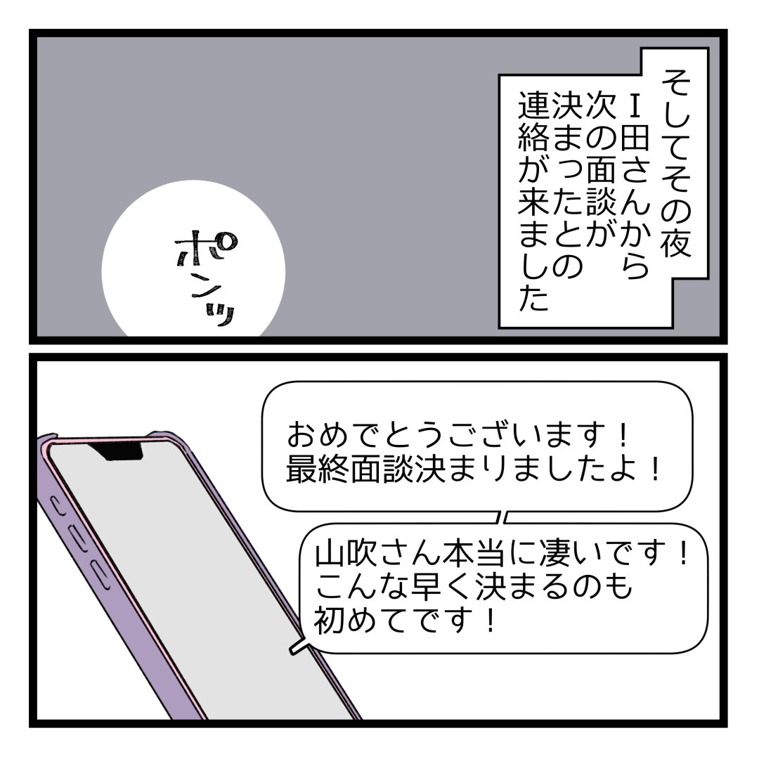 7/8 