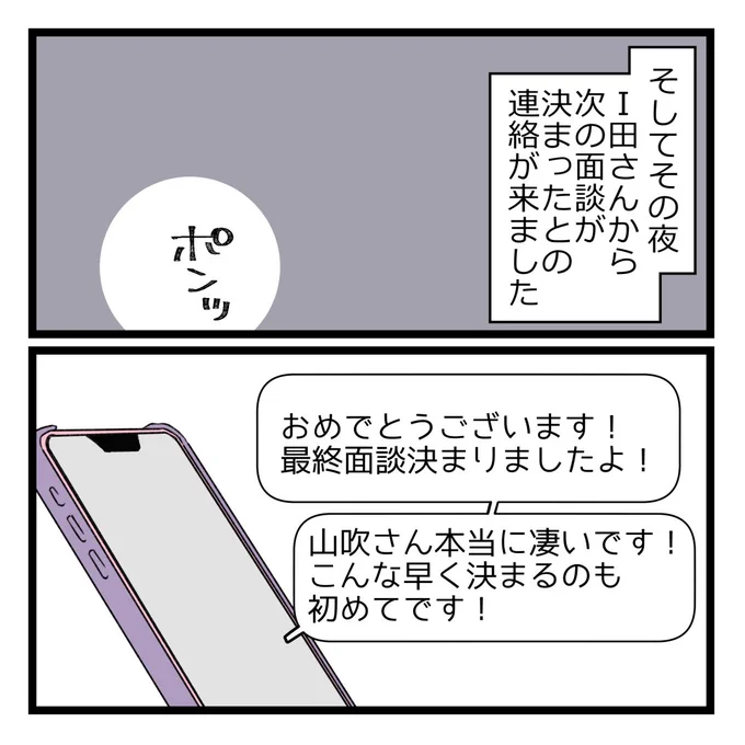 7/8 
