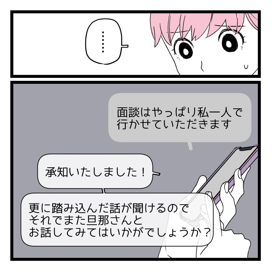 7/8 