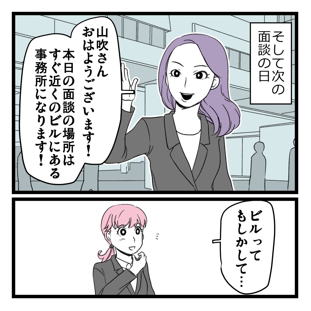 8/8 