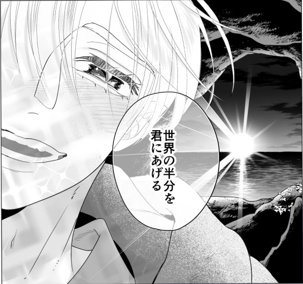 (時空?ゆがめたぜ? の顔)

おいしそうなベロ描いた
あと表情落差で風邪ひいた

かえる!!!! 
