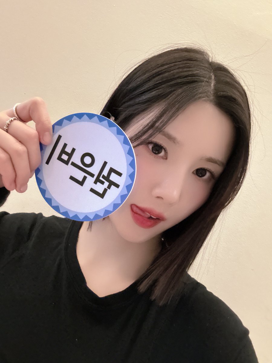 KWONEUNBI's tweet image. [💡] #루비 여러분! 
잠시 후 PM 9:00 JTBC #아는형님
#은비 가 출연합니다.

#권은비 #KWONEUNBI