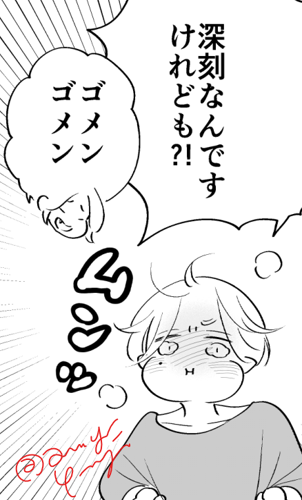 (時空?ゆがめたぜ? の顔)

おいしそうなベロ描いた
あと表情落差で風邪ひいた

かえる!!!! 