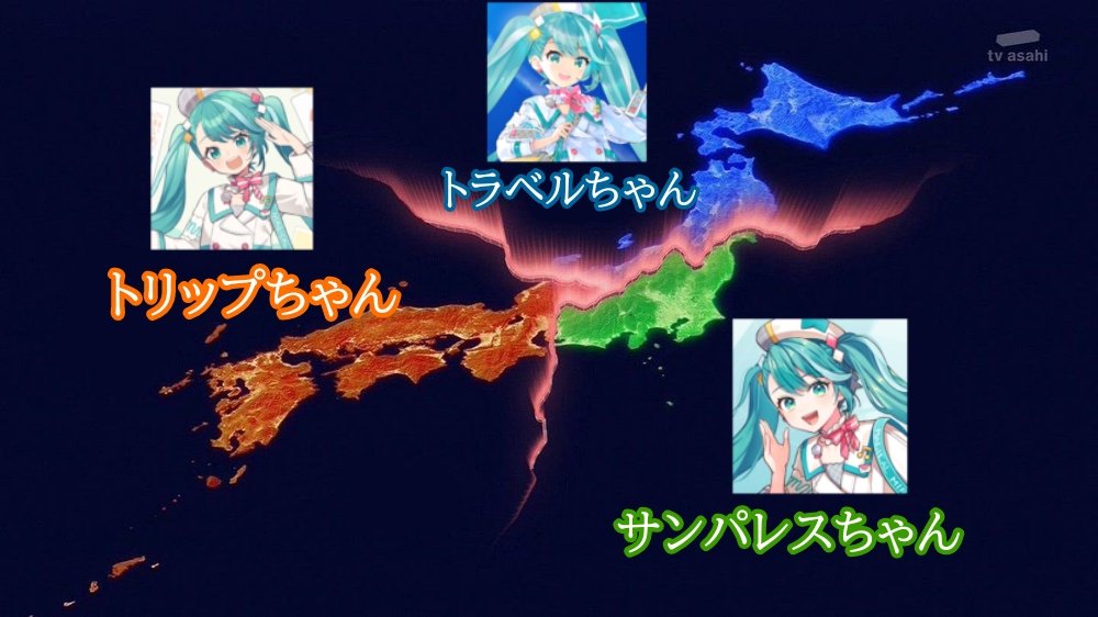 まるひと(Type01) tweet media